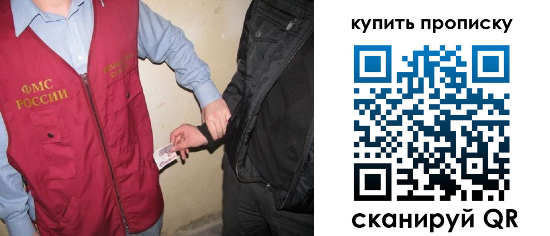 регистрация для школы в Ак-Довураке