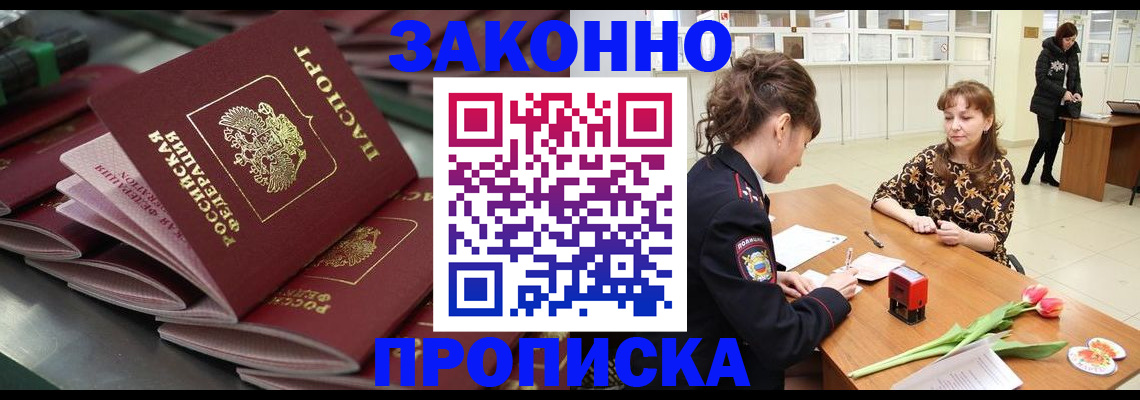 найти адрес прописки в Ак-Довураке